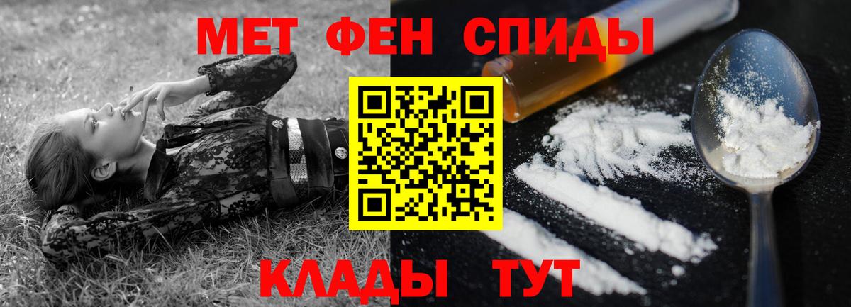 Амфетамин  гидра как зайти  Михайловск  Amphetamine 97%  Вход с VPN 