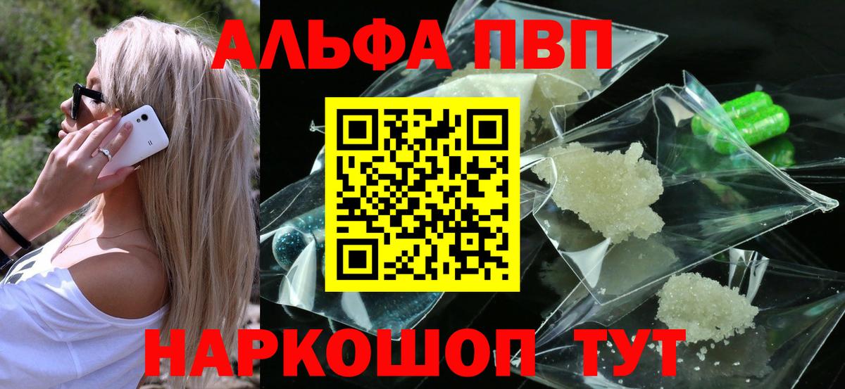 Alpha-PVP СК Михайловск