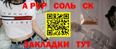 марихуана Новозыбков
