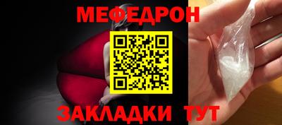 марихуана Новозыбков