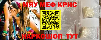 марихуана Новозыбков