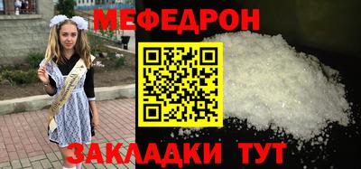 марихуана Новозыбков