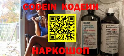 дживик Новодвинск