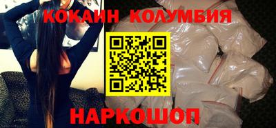 марихуана Новозыбков