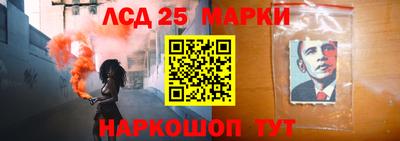 таблы Новокубанск