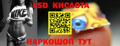 таблы Новокубанск