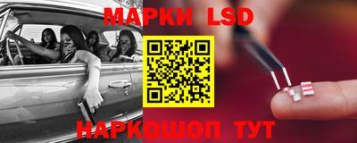 марихуана Новозыбков