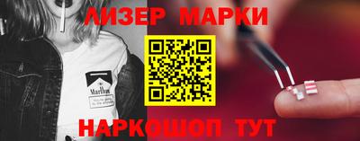таблы Новокубанск