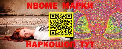 марихуана Новозыбков