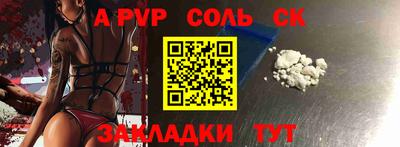 дживик Новодвинск