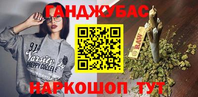 таблы Новокубанск