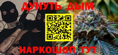 таблы Новокубанск