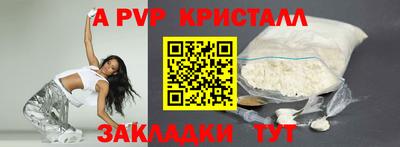 дживик Новодвинск