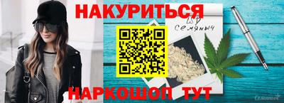 марихуана Новозыбков