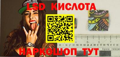 марихуана Новозыбков