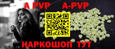 дживик Новодвинск
