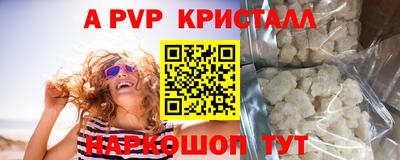 таблы Новокубанск