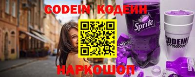 таблы Новокубанск