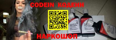 дживик Новодвинск
