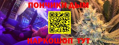 марихуана Новозыбков