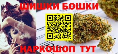 марихуана Новозыбков