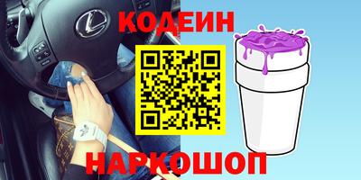 дживик Новодвинск