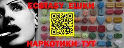 таблы Новокубанск