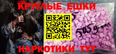 таблы Новокубанск