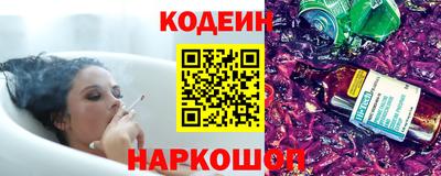 таблы Новокубанск