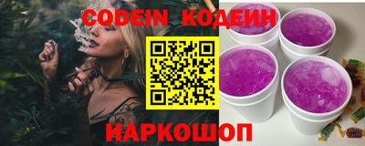 дживик Новодвинск