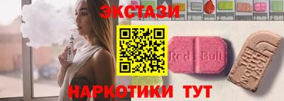 марихуана Новозыбков
