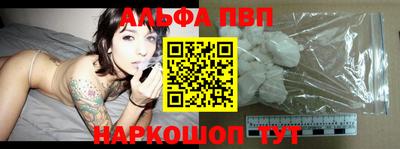 таблы Новокубанск
