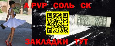 дживик Новодвинск