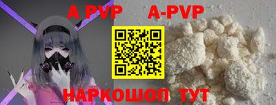 таблы Новокубанск