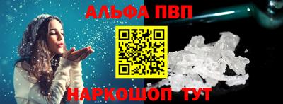 таблы Новокубанск