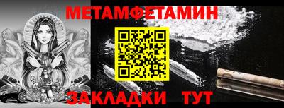 марихуана Новозыбков