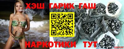 марихуана Новозыбков