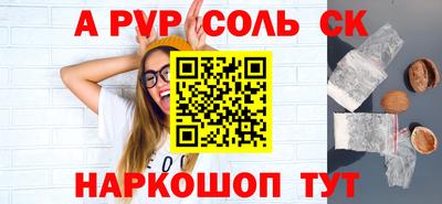 таблы Новокубанск