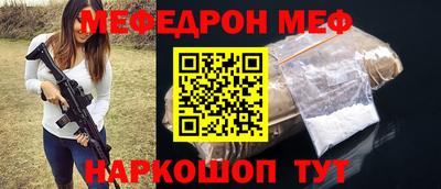 марихуана Новозыбков