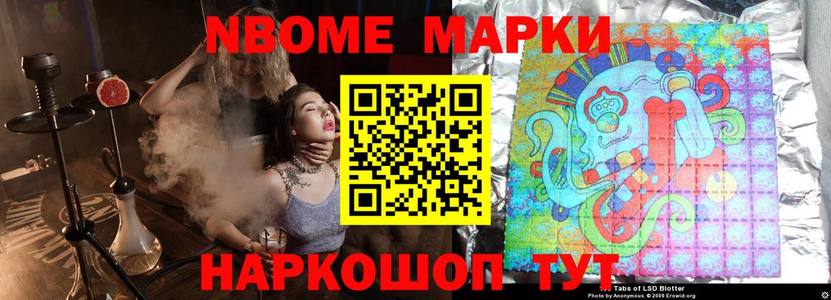 LSD-25 экстази кислота  Вход с VPN  LSD-25 экстази кислота  Михайловск 