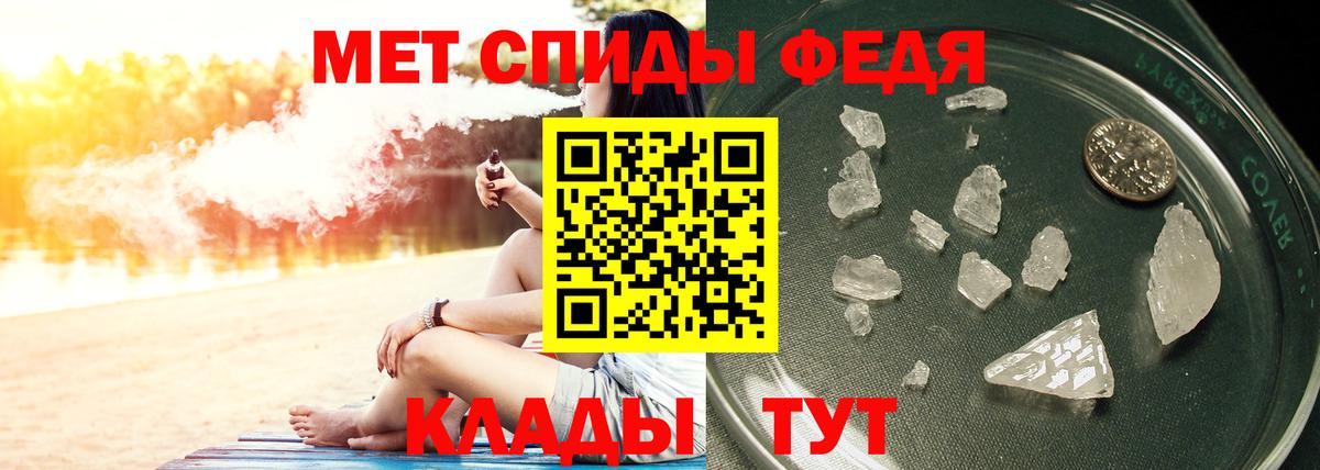 Михайловск  Метамфетамин винт  Метамфетамин винт  Вход с VPN 