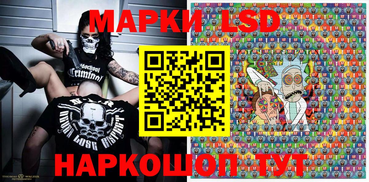 Марки 25I-NBOMe 1,8мг Михайловск