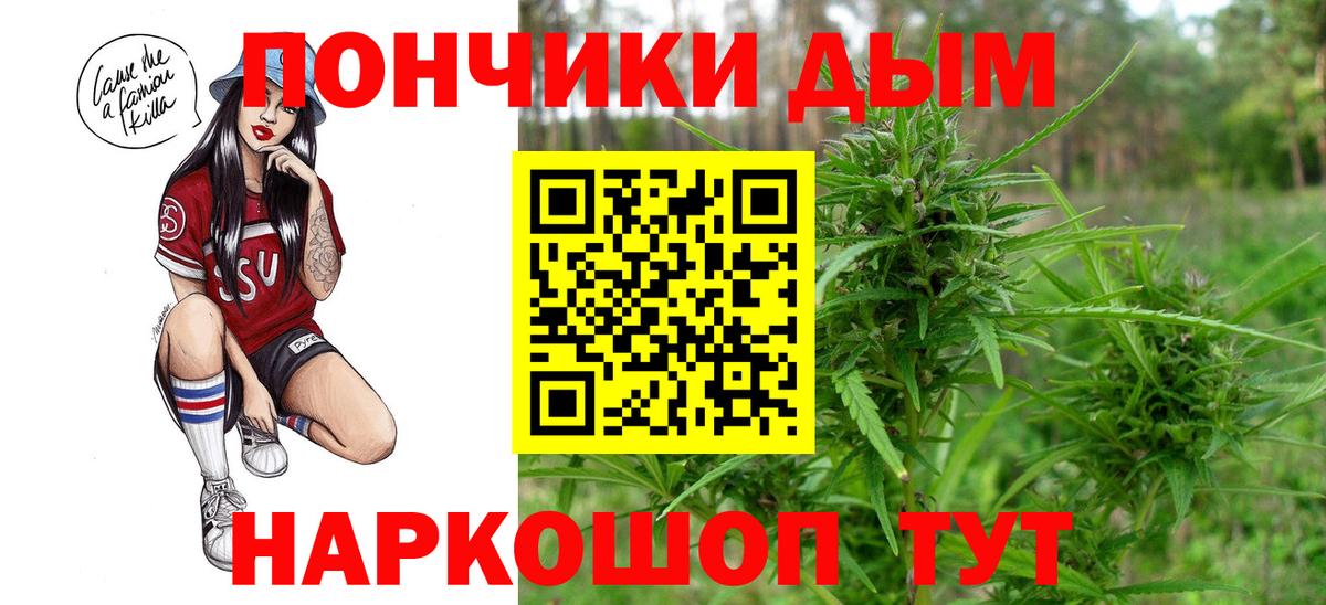 Михайловск  Марихуана индика  Вход с VPN  МАРИХУАНА AK-47  Шишки марихуана индика 