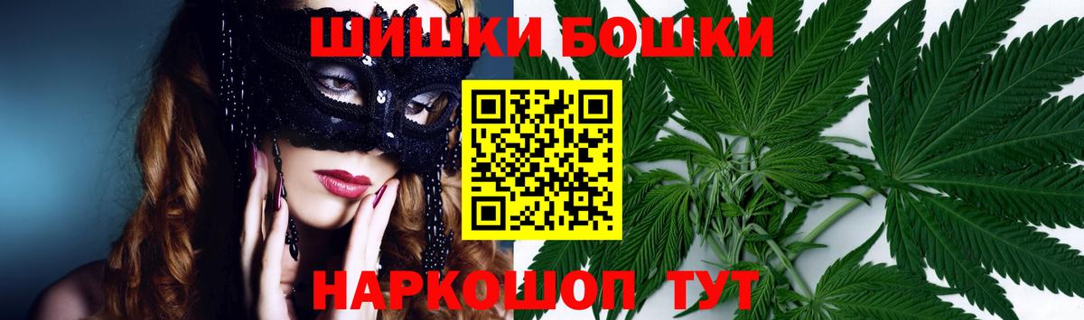 Марихуана LSD WEED Михайловск